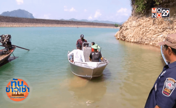 เร่งค้นหา 2 ผู้สูญหายที่เขื่อนเชี่ยวหลาน