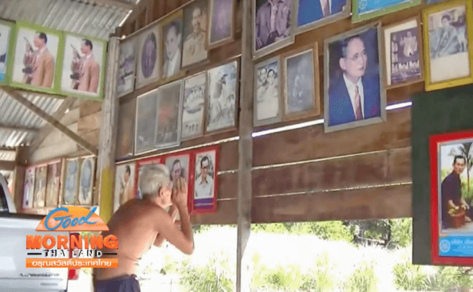 ชาวอ่างทอง เก็บสะสมพระบรมฉายาลักษณ์ในหลวง