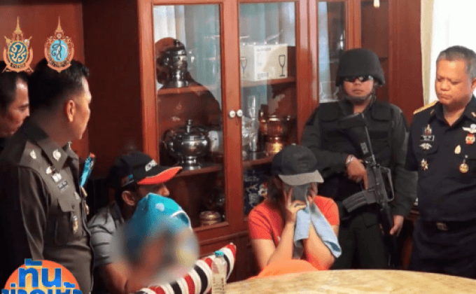 ป.ป.ส.บุกค้น 10 จังหวัด ยึดทรัพย์นักค้ายา 200 ล้าน