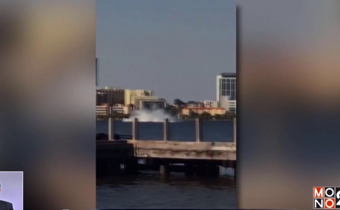 เครื่องบินเล็กตกในออสเตรเลีย