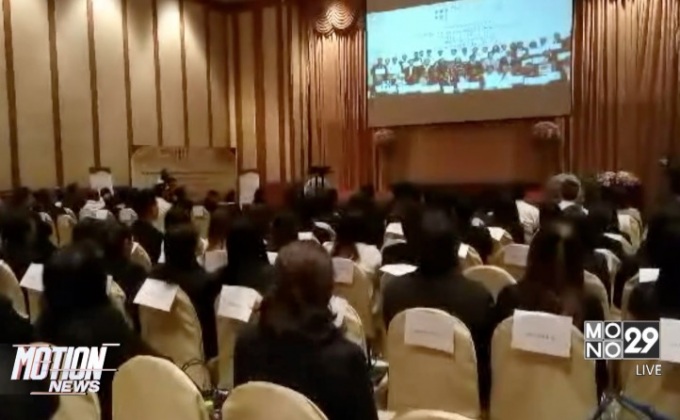 กองทุนหมู่บ้านฯจัดอบรมเศรษฐกิจฐานราก