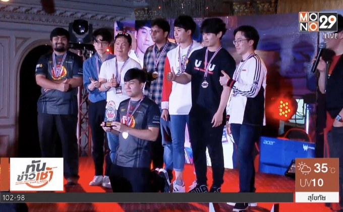 อี-สปอร์ตไทยคว้าแชมป์เทคเคน TGU 2018