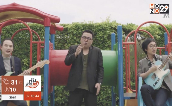 มาแล้ว! MV “Pastel” ซิงเกิ้ลแรกจาก “ละมุนแบนด์”