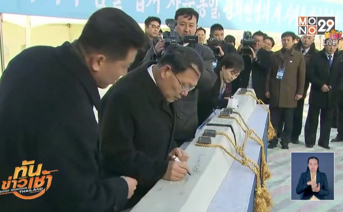 ​สองเกาหลีเปิดโครงการเชื่อมต่อทางรถไฟ-ถนน