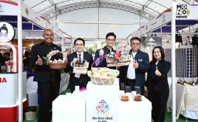 กระทรวงพาณิชย์ เปิดตัว “ชิม ช้อป เชียร์” by MOC มุ่งช่วยผู้ประกอบการชายแดน คาดยอดขายกว่า 20 ล้านบาท