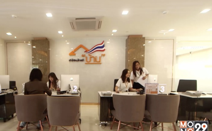 ธอส.เร่งจ่ายเงินเคลมประกันบ้าน หลังน้ำท่วมลดลง