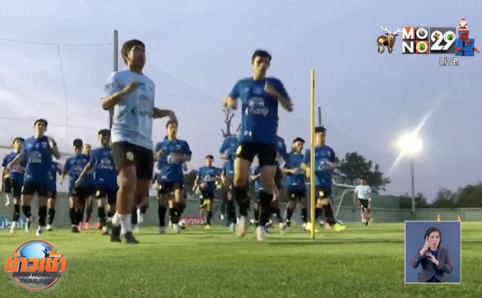 ยู 23 เข้าแคมป์ เรียกความฟิตชิงแชมป์เอเชีย