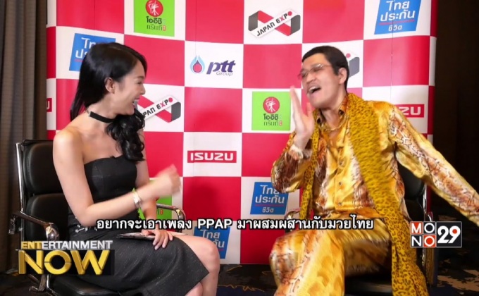 คุยขำๆ กับ PIKO-TARO เจ้าของเพลงสุดติดหู “PPAP”