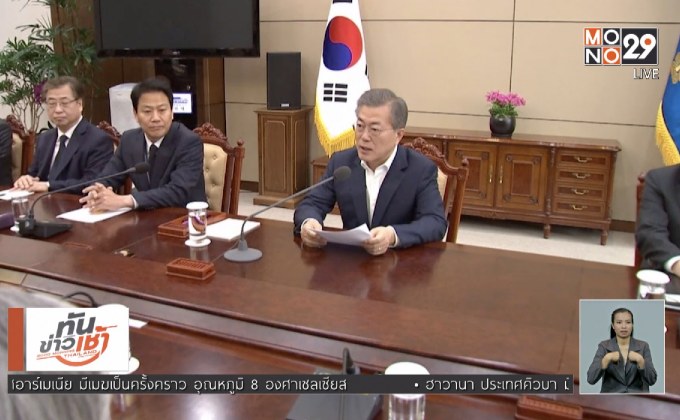 ผู้แทนสหรัฐฯ-เกาหลีเหนือประชุมร่วมที่ฟินแลนด์