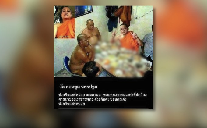 วัดดอนตูม ยันไม่มีพระดื่มแอลกอฮอล์