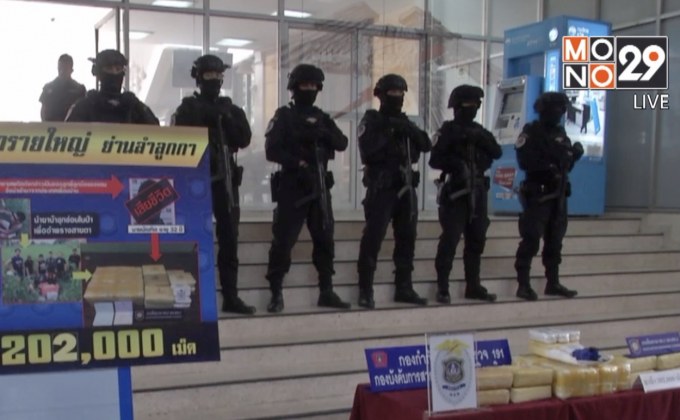 ปส.สั่งเฝ้าระวังแก๊งลอบขนยาช่วงสงกรานต์