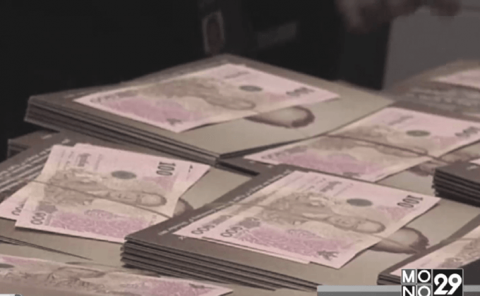 ประชาชนแลกธนบัตรเฉลิมพระเกียรติฯ