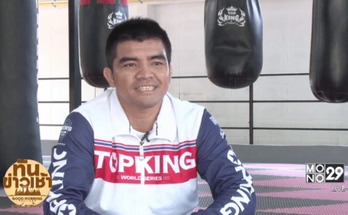 รุ่งราวี หวังล้างตานักชกอิตาเลียน ศึก “โมโน29 ท็อปคิง เวิลด์ซีรีส์”