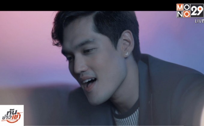 โมโนมิวสิค ปล่อย MV ซิงเกิ้ลแรกจาก “BLUE GENTS”