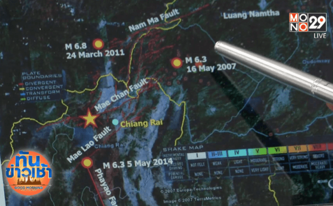 ครบรอบ 2 ปีแผ่นดินไหวเชียงราย