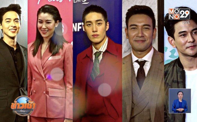 เปิดตัวคนรัก แต่แฟนคลับไม่ปลื้ม