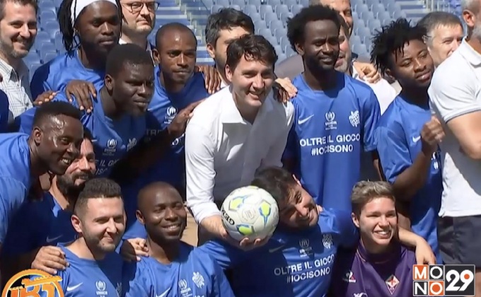 “จัสติน ทรูโด” ร่วมชมฟุตบอลผู้ลี้ภัย