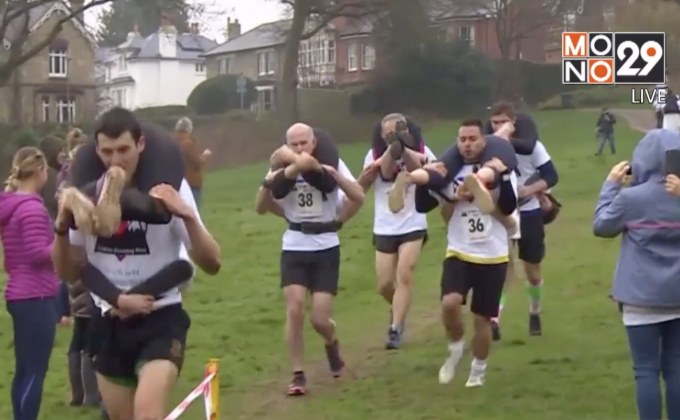 อังกฤษจัดแข่งขันวิ่งแบกภรรยา