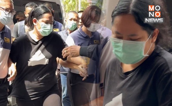 คุมตัว “สีกากอล์ฟ” สอบเข้ม ปมเงินวัด–ฟอกเงิน