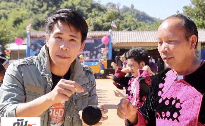 เจษฎาพาลุย : สัมผัสวิถีงานปีใหม่ม้งบ้านปางเป๋ย จ.น่าน