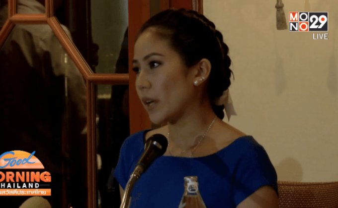 “ตั๊น” ถอนตัวสมัครตำรวจ ระบุไม่มีวาสนาพอ