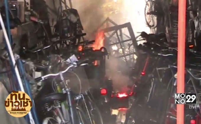 ไฟไหม้บ้านอดีตข้าราชครู เสียหายกว่า 5แสนบาท