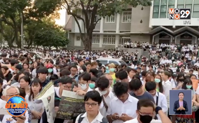 ตร.เตือนนักศึกษาคิดให้ดี ก่อนร่วมแฟลชม็อบ