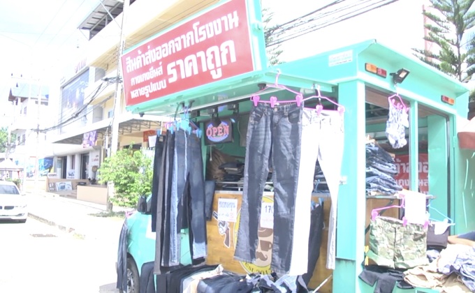 ธุรกิจทำเงิน “กางเกงยีนส์เดลิเวอรี่”