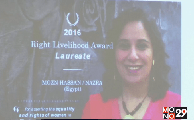 กลุ่มอาสาสมัครในซีเรียได้รับรางวัล Right Livelihood