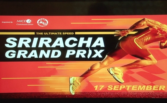 “ศรีราชา กรังด์ปรีซ์” ฮาล์ฟมาราธอนสุดท้าทาย