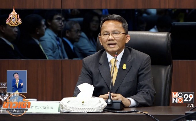 สมศักดิ์ จี้ 28 ส.ค. เหยื่อแพรวาต้องได้เงินชดเชย