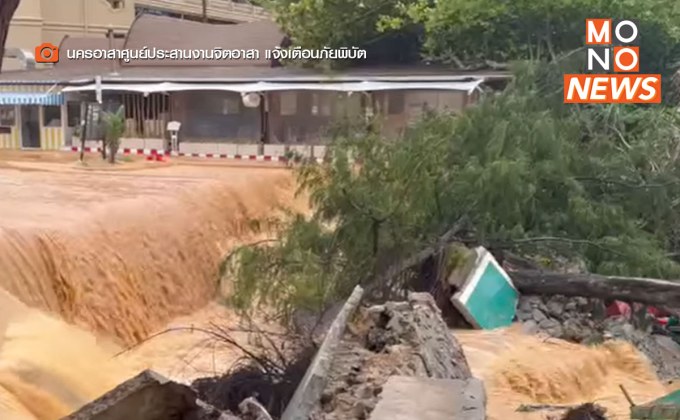 ภูเก็ตอ่วม! ดินถล่มทับบ้าน สังเวย 1 ศพ สูญหาย 2 ราย