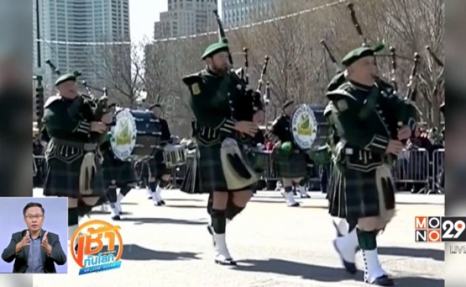 เมืองชิคาโกฉลองวันเซนต์แพทริก