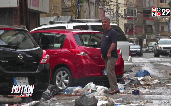 วิกฤตขยะล้นเมืองหลวงเลบานอน