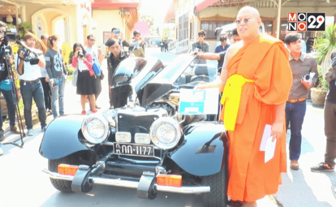 รถหรู พระสงฆ์