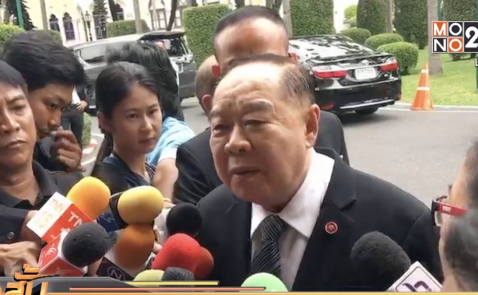 “พล.อ.ประวิตร” ไม่กังวลกลุ่มคนอยากเลือกตั้งนัดชุมนุม 