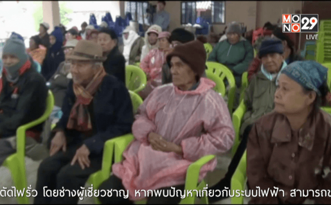 ภาคเหนืออากาศยังหนาวเย็นอย่างต่อเนื่อง