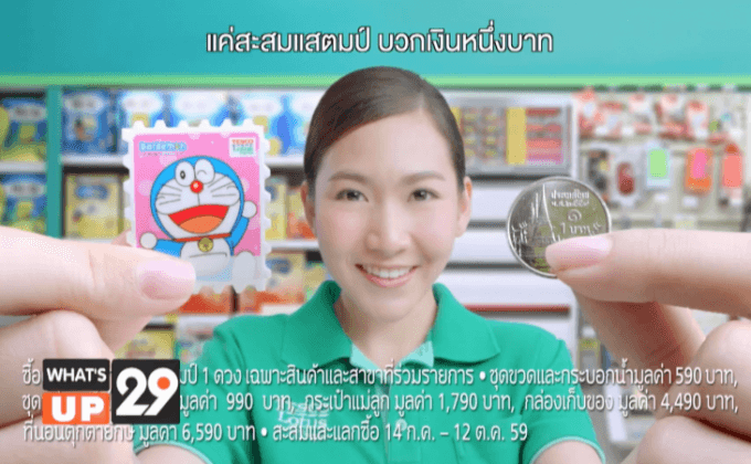 “เทสโก้ โลตัส” เปิดตัว เทสโก้ โลตัส เอ็กซ์เพลส ป๊อบอัพ สโตร์