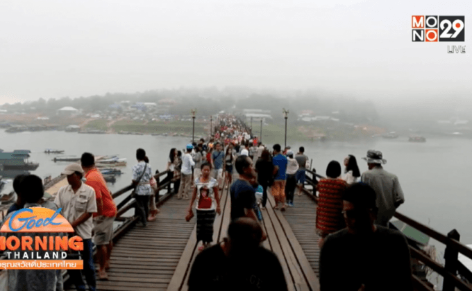 ท่องเที่ยวปีใหม่เริ่มคึกคัก