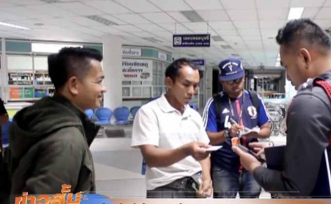 ช้างป่าทำร้ายชาวบ้าน จ.ยะลา