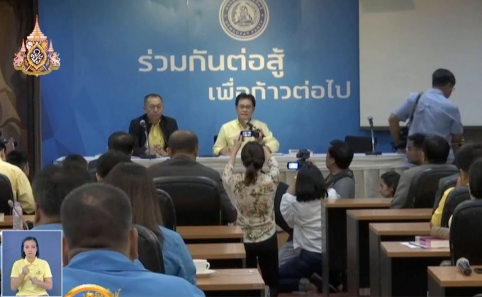 ปชป.รอประชุมร่วม ส.ส.-กก.บห.เคาะจุดยืนร่วมรัฐบาล