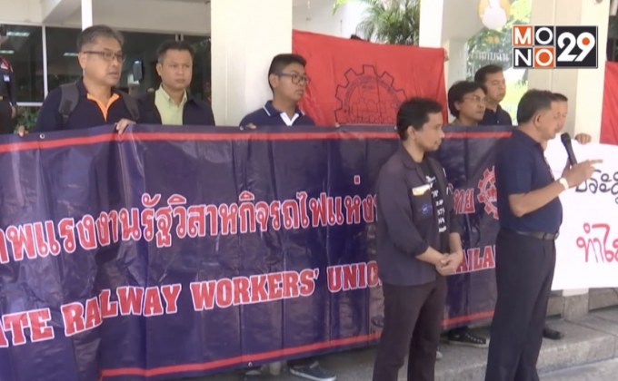 จี้รัฐรอบคอบทำโครงการรถไฟความเร็วสูง 3 สนามบิน