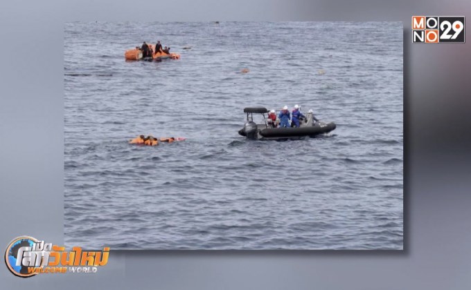 ญี่ปุ่นช่วยลูกเรือประมงเกาหลีเหนือ 60 ราย