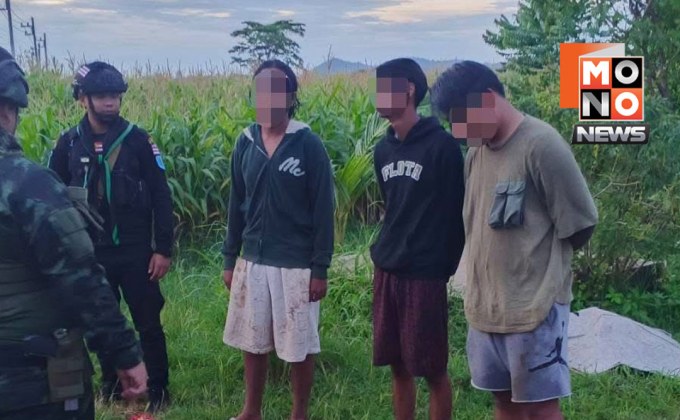 หลบหนีจากนรกคอลเซ็นเตอร์! ชายไทย 3 รายเดินเท้าข้ามแดนกลับจากกัมพูชา