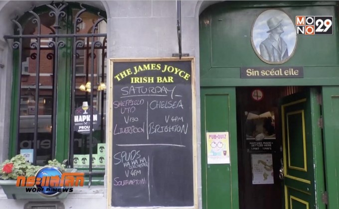 ภาษาอังกฤษกับสหภาพยุโรป