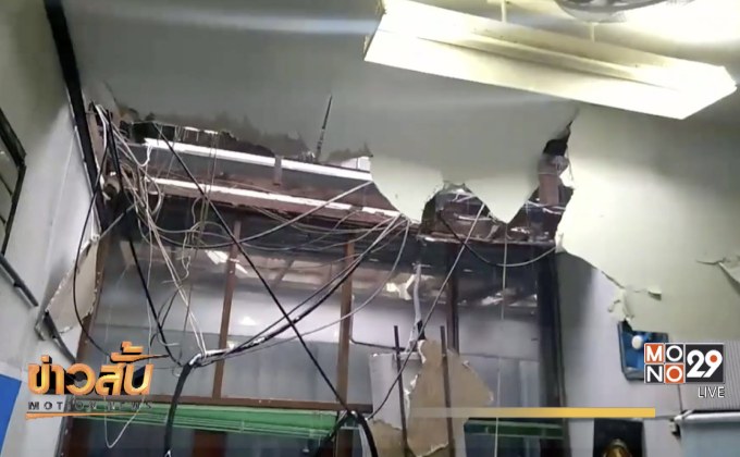 อาคารศาลแรงงานภาค 3 พังถล่มทับคนงานบาดเจ็บ