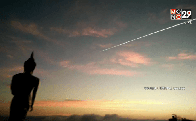 ขยะอวกาศเหนือท้องฟ้า