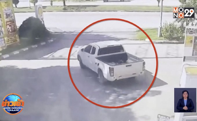 กระบะเติมน้ำมันแล้วชิ่ง เผยเจอ4ครั้งในรอบ1เดือน