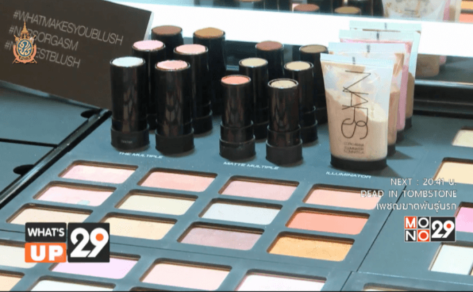 NARS ฉลองยอดขายอันดับ 1 ในสหรัฐอเมริกาฯ