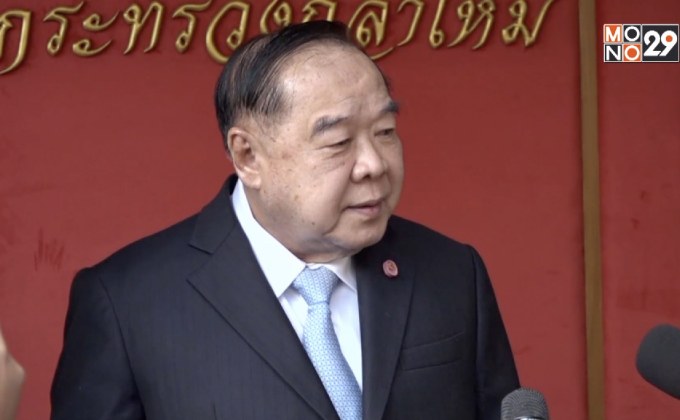 “พล.อ.ประวิตร” เผย ไม่พบหลักฐานสาวอังกฤษถูกข่มขืน